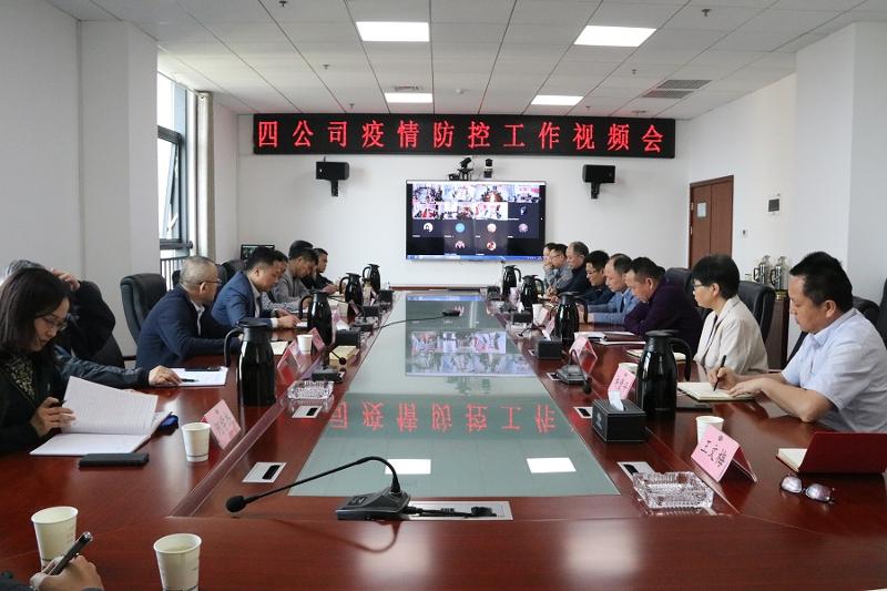 公司迅速對疫情防控工作進行再研究、再部署
