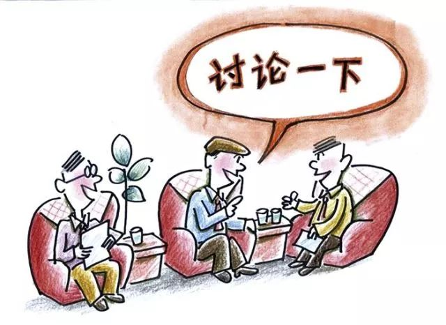 “學黨史、強作風、作表率”之作風建設(shè)（二）