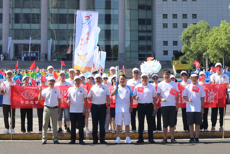 公司參加湖南省第十四屆運動會、十一屆殘疾人運動會火炬傳遞活動