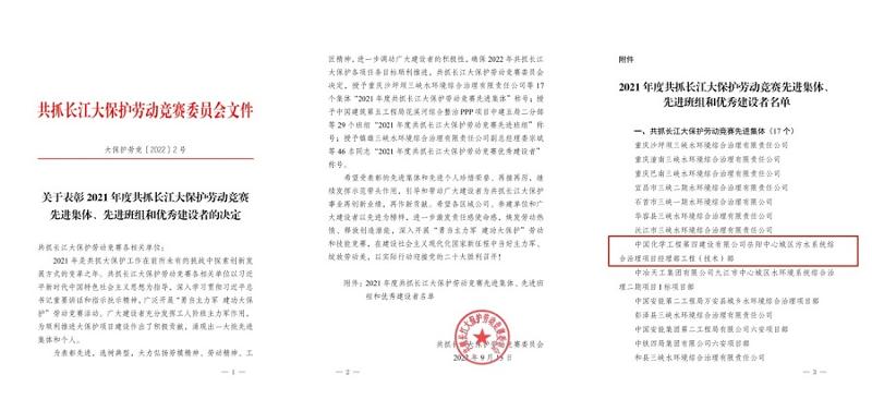 歡慶二十大，創(chuàng)品牌、立標(biāo)桿，品牌建設(shè)專題報道（五）