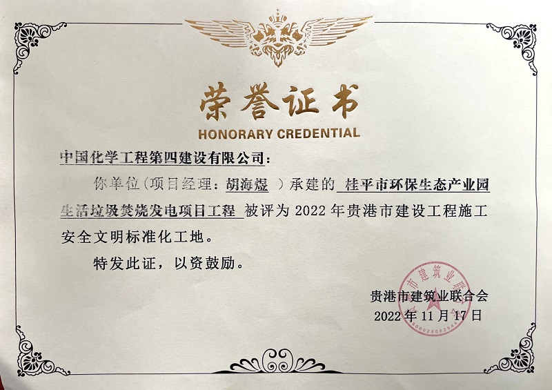 學習二十大，創品牌、立標桿，品牌建設專題報道（七）