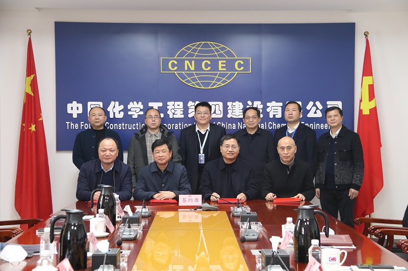 公司與岳陽市國資委、水利局、水利設(shè)計(jì)院簽訂股權(quán)投資 合作框架協(xié)議