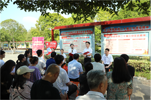 這樣的宣講，我們都愛聽——公司助力岳陽市著力打造城市社區(qū)基層宣講新樣本
