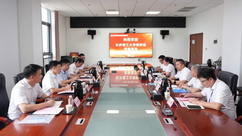 長(zhǎng)沙理工大學(xué)來中國(guó)化學(xué)四化建開展訪企拓崗專項(xiàng)工作現(xiàn)場(chǎng)交流