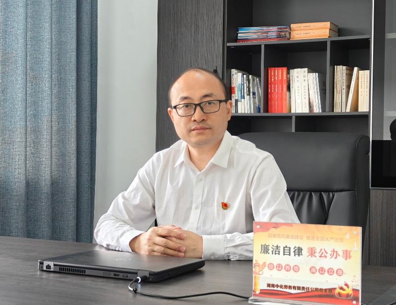 “四新”進行時 奮進“十五五” | 二級單位負責(zé)人談開局⑩中化勞務(wù)公司：踐行“四新”擔(dān)使命  攻堅開局啟新篇