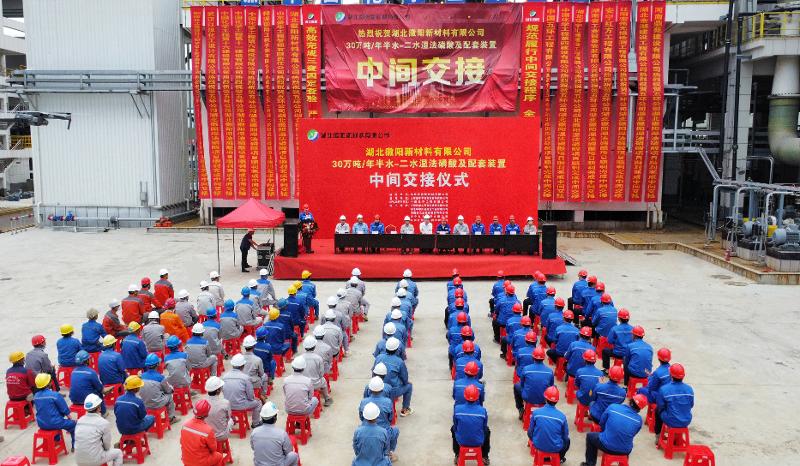 六比六創 實干爭先? | 四化建兩項目完成中交