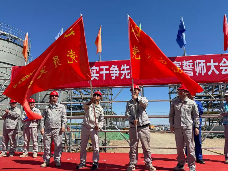 六比六創 實干爭先 | 四化建新疆項目舉行勞動競賽暨授旗儀式