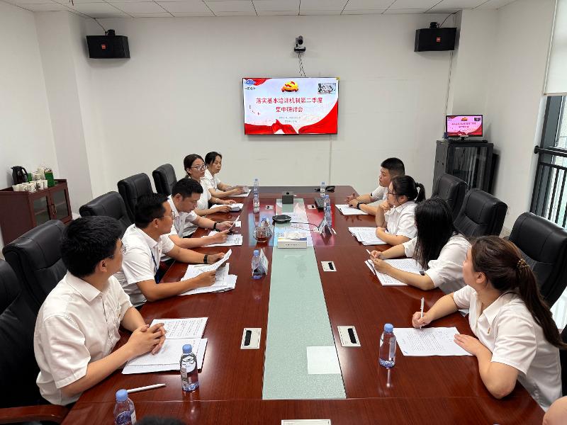 四化建基層黨組織落實(shí)基本培訓(xùn)機(jī)制第二季度學(xué)習(xí)研討②