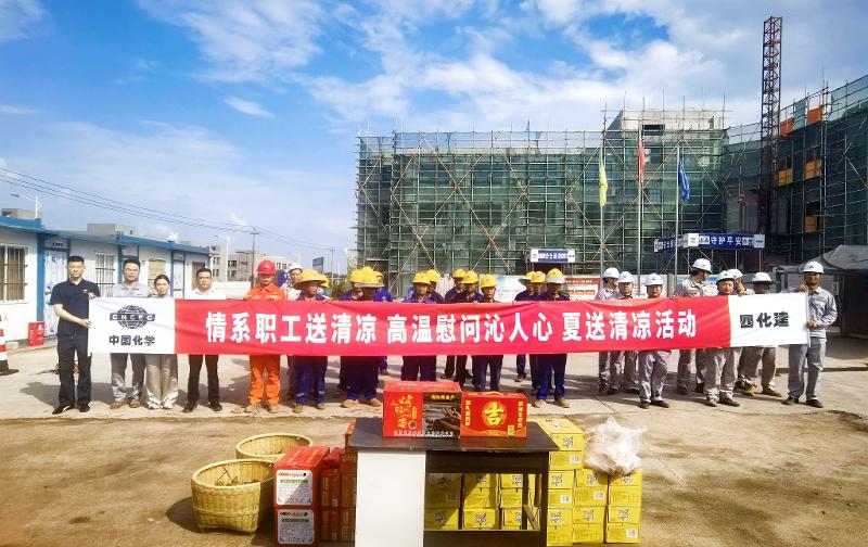 清涼送一線 關(guān)愛沁人心②
