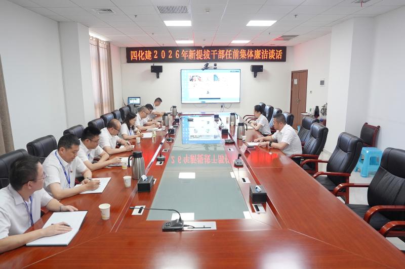 黨旗領航 爭當先鋒? | 四化建黨群動態