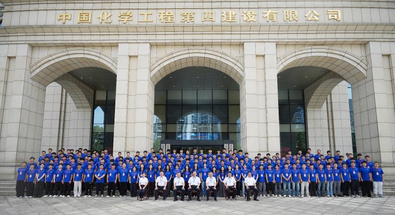 “化建湘軍”添新銳   青春奮斗正當時——四化建2026年新員工入職培訓班圓滿結業