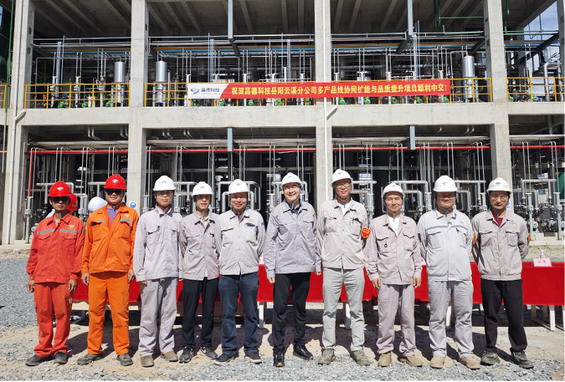 六比六創 實干爭先 | 四化建岳陽云溪昌德項目順利中交