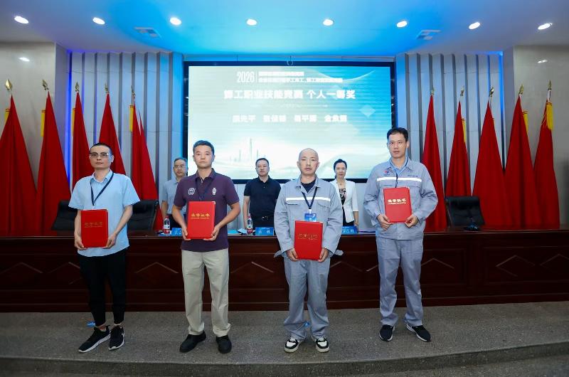 榜樣如燈 追光前行? | 技冠三湘！四化建焊工胡先平斬獲湖南省職業技能競賽第一名