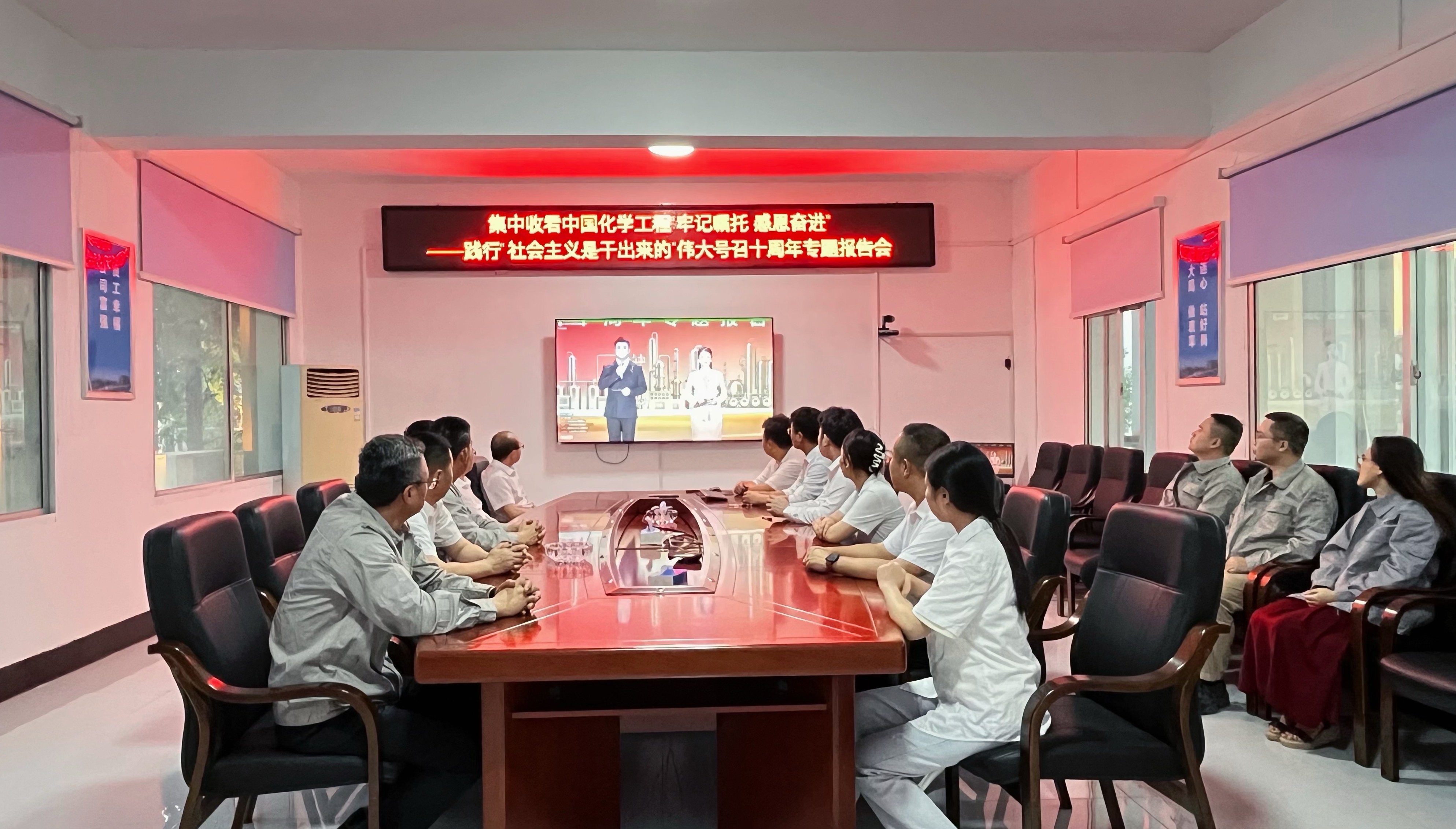 31.2.8十載囑托銘于心 實干建功向新行丨四化建組織觀看集團公司踐行“社會主義是干出來的”偉大號召十周年專題報告會-安裝工程公司、中化勞務(wù)公司、電儀工程公司.jpg