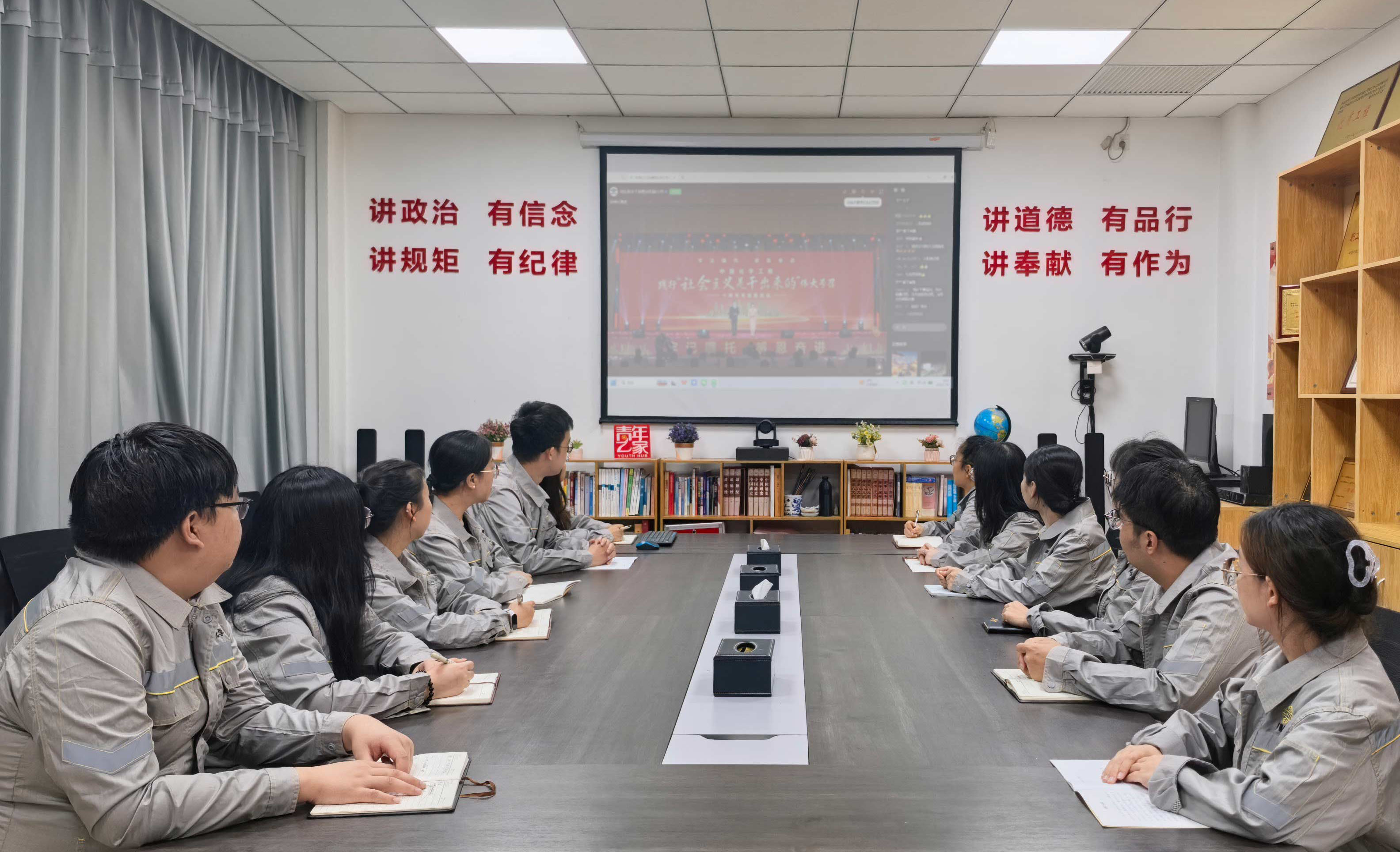 31.2.6十載囑托銘于心 實干建功向新行丨四化建組織觀看集團公司踐行“社會主義是干出來的”偉大號召十周年專題報告會-華北公司.jpg