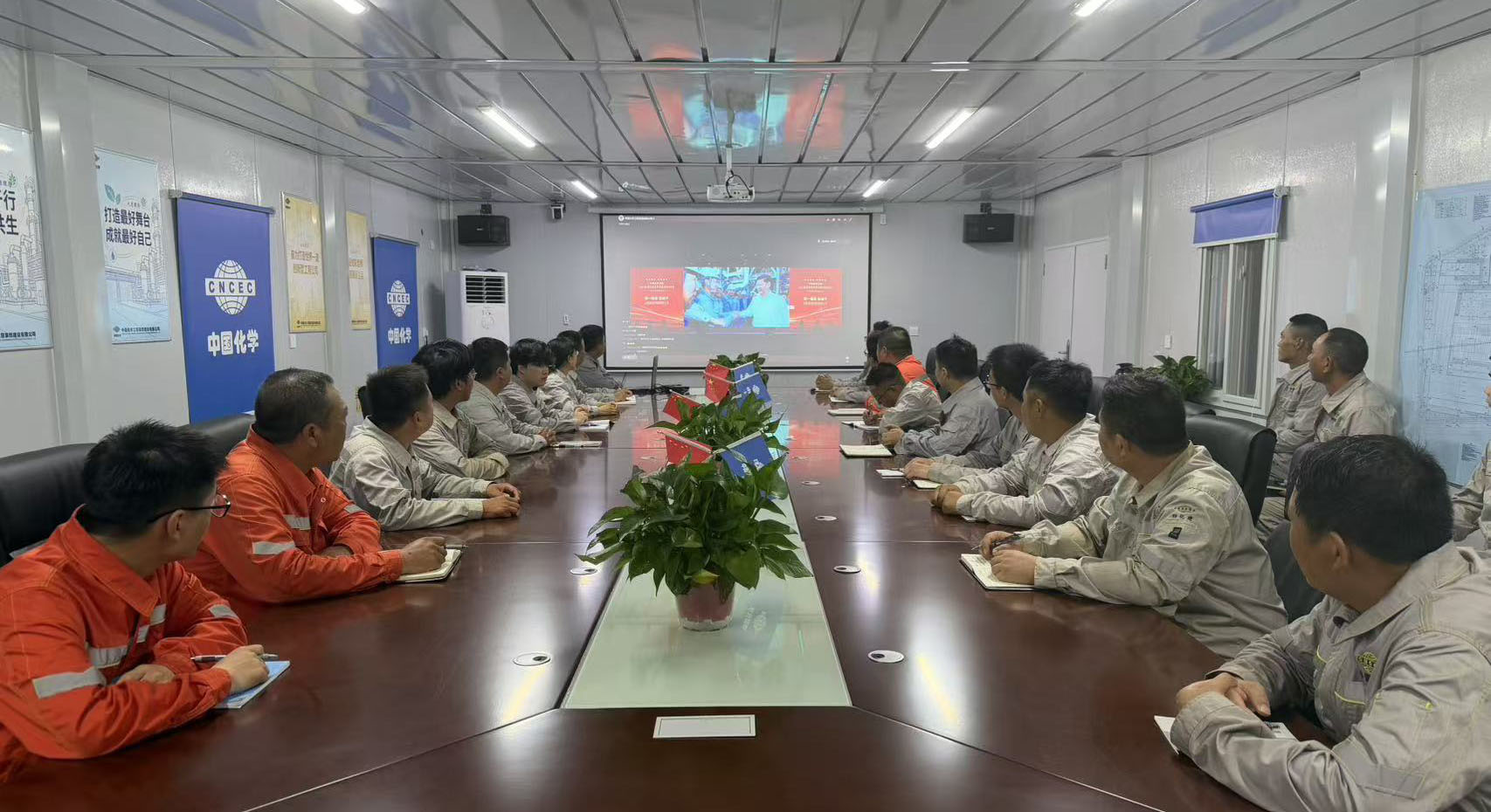 31.2.2十載囑托銘于心 實干建功向新行丨四化建組織觀看集團公司踐行“社會主義是干出來的”偉大號召十周年專題報告會-建筑工程公司.jpg