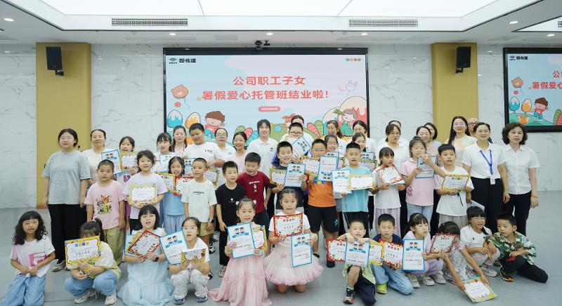 黨旗領航 爭當先鋒? | 四化建黨群動態