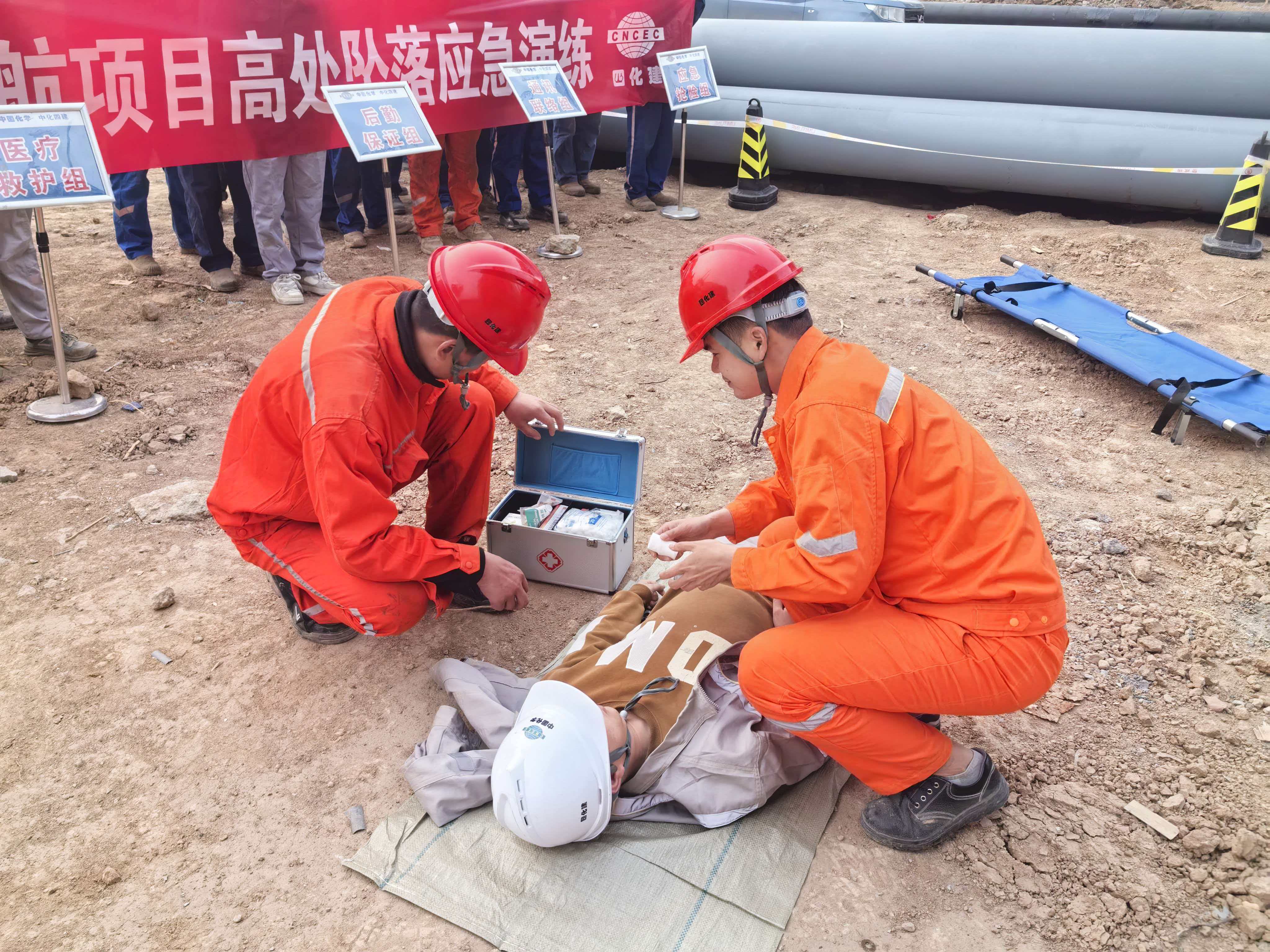 12.1.3.3黨旗領(lǐng)航 爭當(dāng)先鋒?丨四化建黨群動態(tài)-青春護(hù)航安全  實(shí)干筑牢防線——公司青年安全生產(chǎn)示范崗創(chuàng)建紀(jì)實(shí).jpg