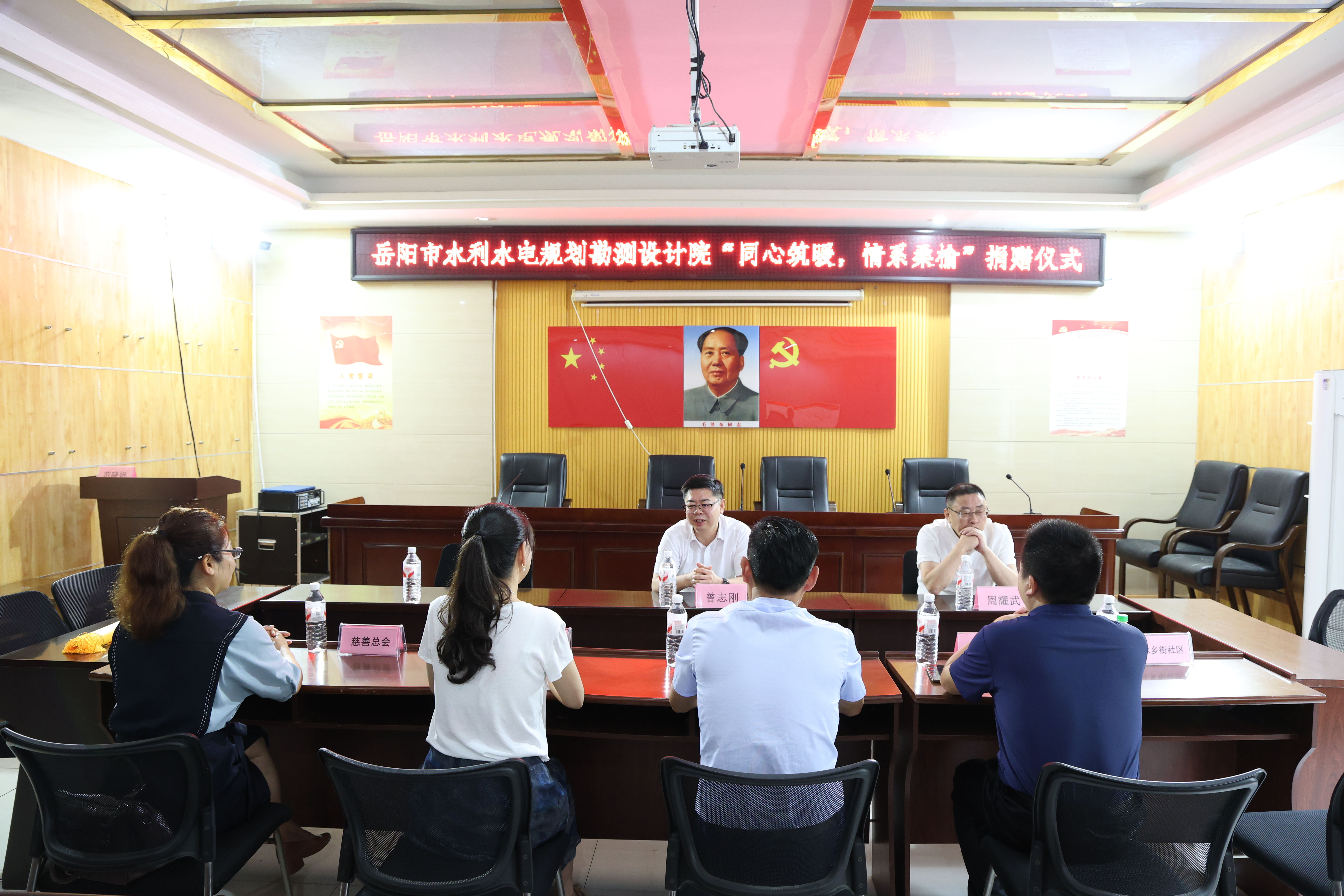20.2.1品牌賦能 載譽遠航?丨四化建水利設計院向華容縣養老服務中心捐資助力.jpg