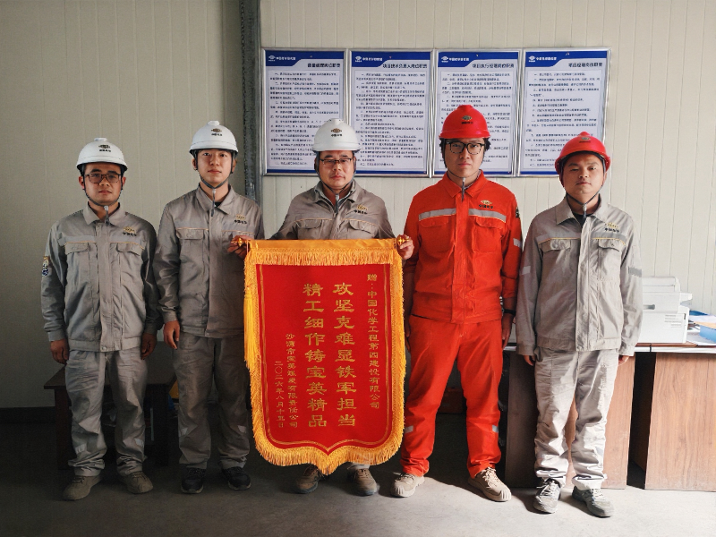 六比六創 實干爭先? | 四化建一線大干傳捷報